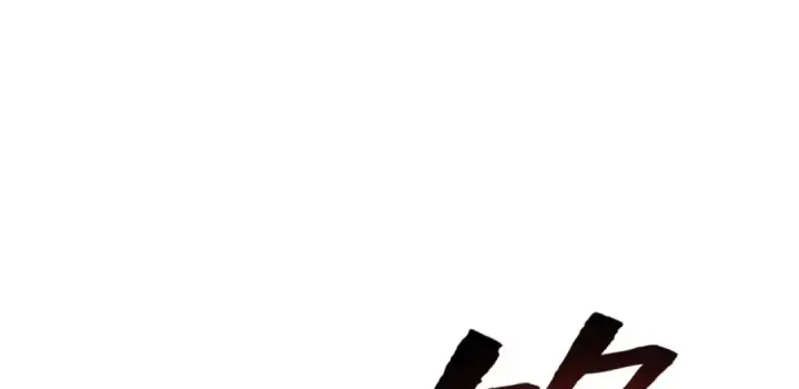 漫画《开局强吻裂口女》第136话 童话人物变成鬼怪？第149张图