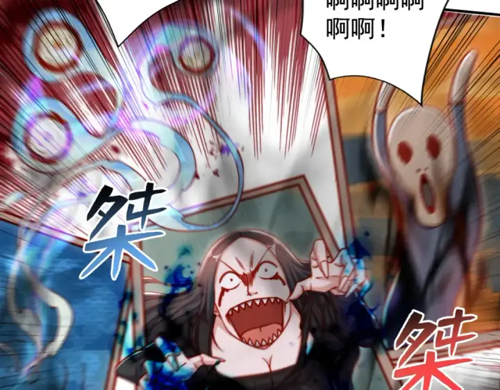 漫画《开局强吻裂口女》第136话 童话人物变成鬼怪？第155张图