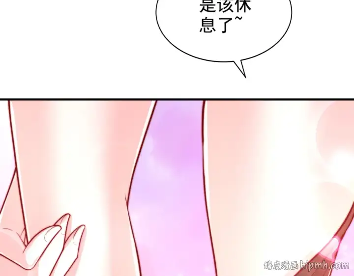 漫画《开局强吻裂口女》第136话 童话人物变成鬼怪？第16张图