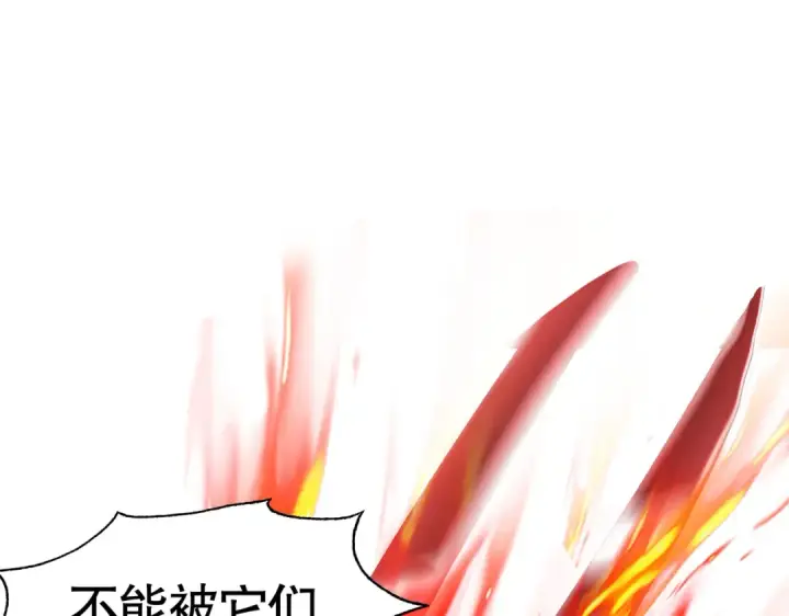 漫画《开局强吻裂口女》第136话 童话人物变成鬼怪？第163张图
