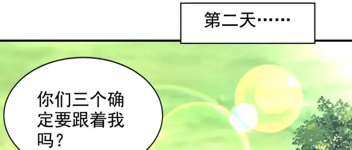 漫画《开局强吻裂口女》第136话 童话人物变成鬼怪？第27张图
