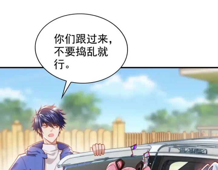漫画《开局强吻裂口女》第136话 童话人物变成鬼怪？第31张图