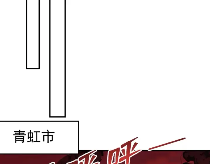 漫画《开局强吻裂口女》第136话 童话人物变成鬼怪？第35张图