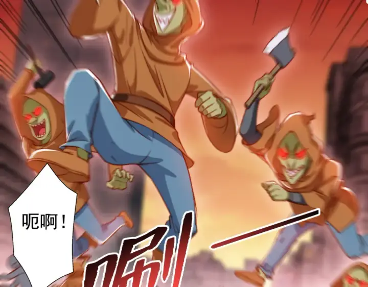 漫画《开局强吻裂口女》第136话 童话人物变成鬼怪？第45张图