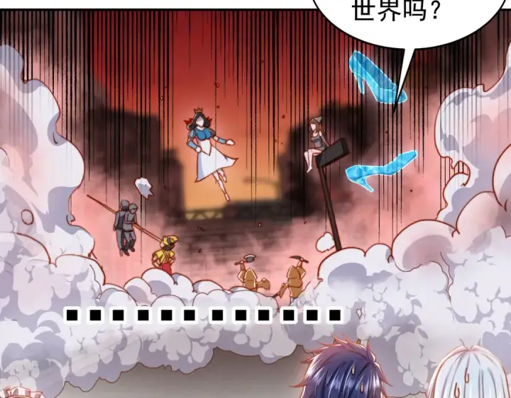 漫画《开局强吻裂口女》第136话 童话人物变成鬼怪？第58张图