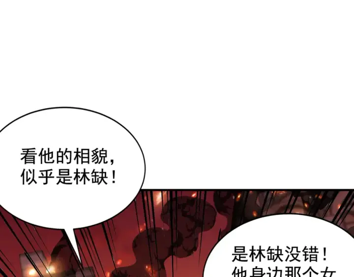 漫画《开局强吻裂口女》第136话 童话人物变成鬼怪？第60张图