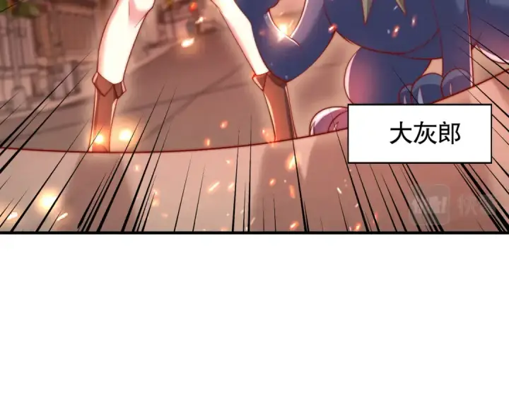 漫画《开局强吻裂口女》第136话 童话人物变成鬼怪？第63张图