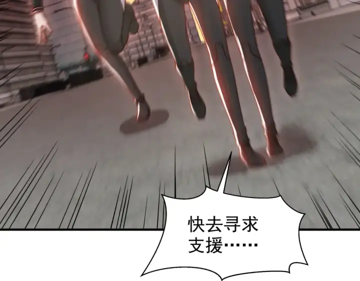 漫画《开局强吻裂口女》第136话 童话人物变成鬼怪？第94张图
