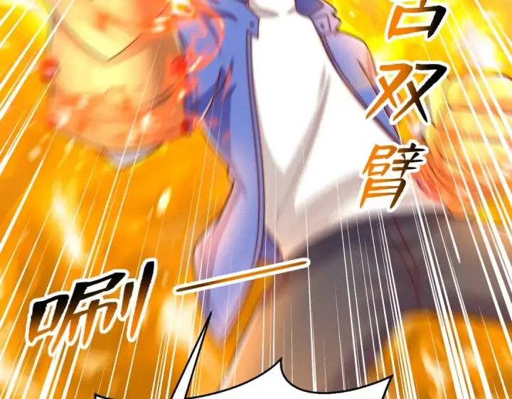漫画《开局强吻裂口女》第137话 文化入侵的战斗！第100张图