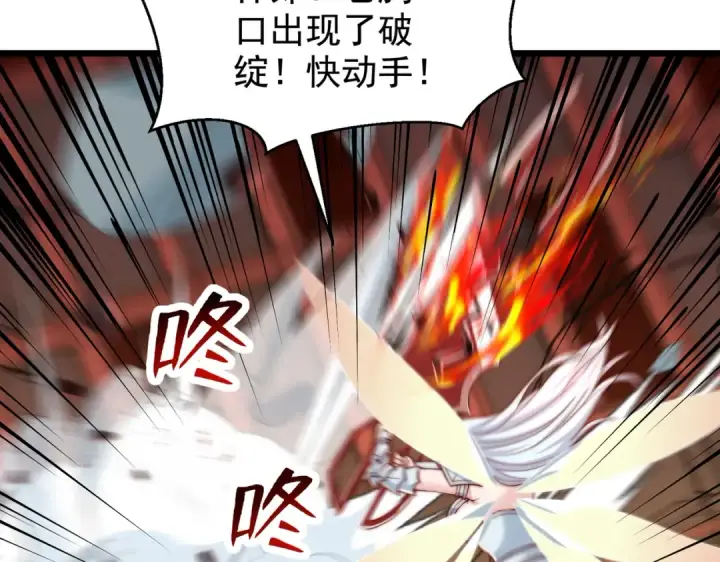 漫画《开局强吻裂口女》第137话 文化入侵的战斗！第117张图