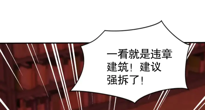 漫画《开局强吻裂口女》第137话 文化入侵的战斗！第125张图