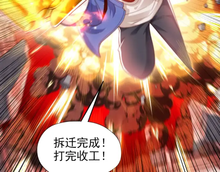 漫画《开局强吻裂口女》第137话 文化入侵的战斗！第131张图