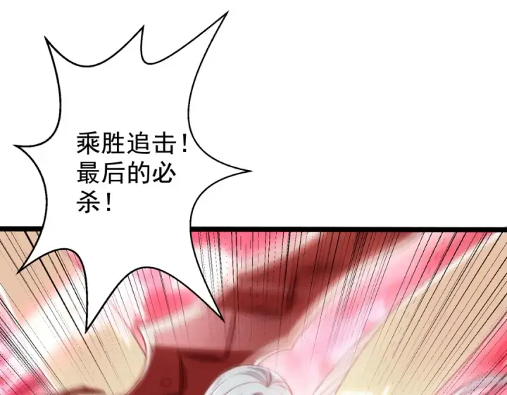 漫画《开局强吻裂口女》第137话 文化入侵的战斗！第133张图