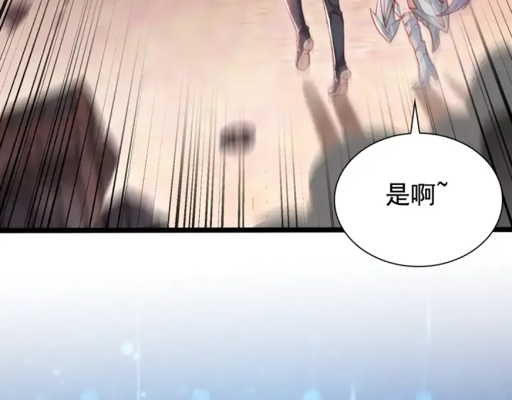 漫画《开局强吻裂口女》第137话 文化入侵的战斗！第141张图