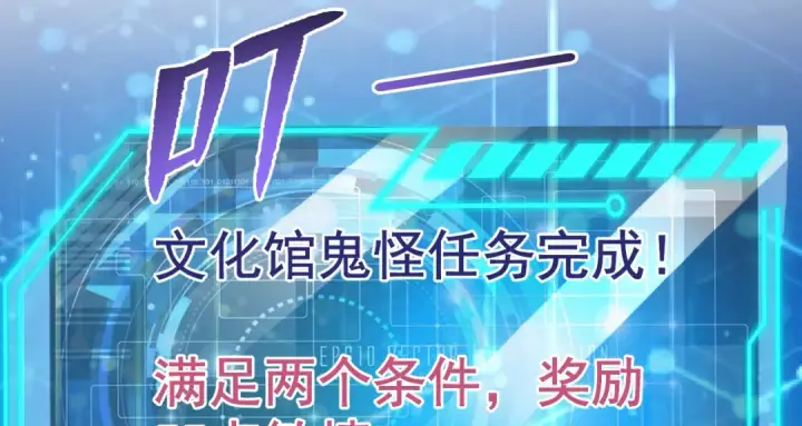 漫画《开局强吻裂口女》第137话 文化入侵的战斗！第142张图