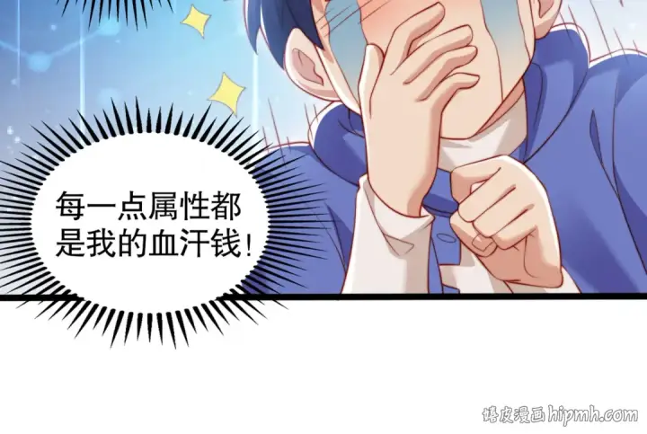 漫画《开局强吻裂口女》第137话 文化入侵的战斗！第144张图