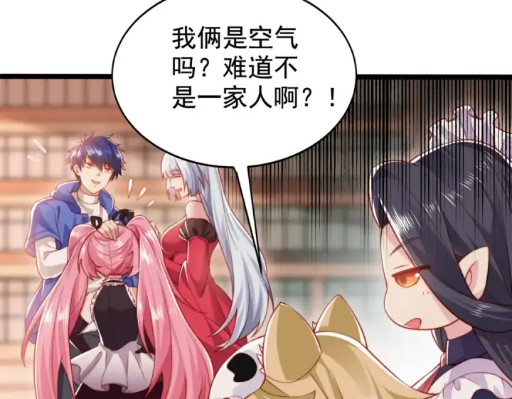漫画《开局强吻裂口女》第137话 文化入侵的战斗！第149张图