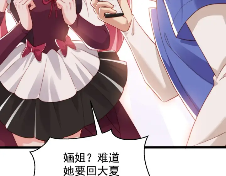 漫画《开局强吻裂口女》第137话 文化入侵的战斗！第153张图