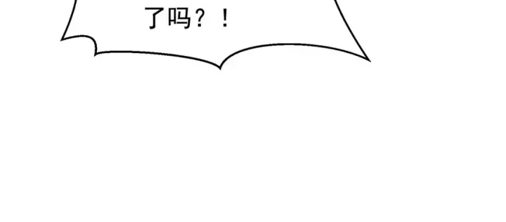 漫画《开局强吻裂口女》第137话 文化入侵的战斗！第154张图
