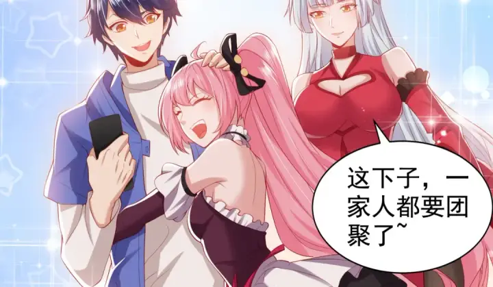 漫画《开局强吻裂口女》第137话 文化入侵的战斗！第156张图