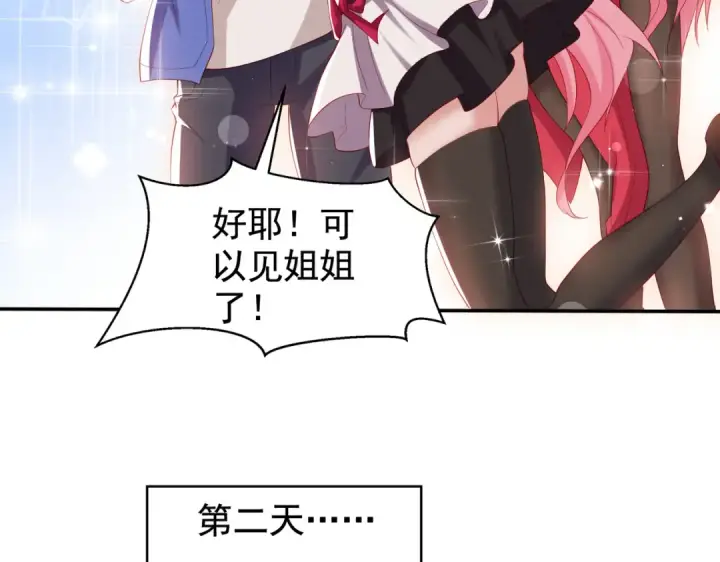 漫画《开局强吻裂口女》第137话 文化入侵的战斗！第157张图