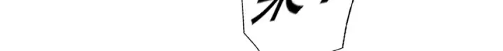漫画《开局强吻裂口女》第137话 文化入侵的战斗！第16张图