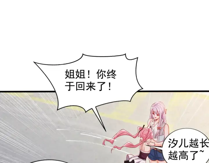漫画《开局强吻裂口女》第137话 文化入侵的战斗！第167张图