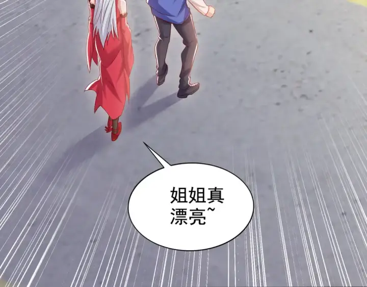 漫画《开局强吻裂口女》第137话 文化入侵的战斗！第169张图
