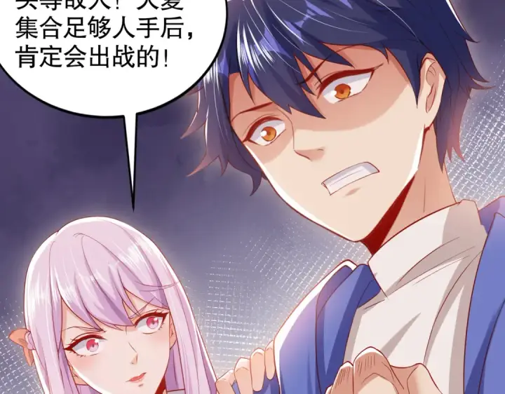 漫画《开局强吻裂口女》第137话 文化入侵的战斗！第175张图