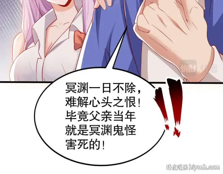 漫画《开局强吻裂口女》第137话 文化入侵的战斗！第176张图