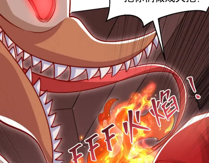 漫画《开局强吻裂口女》第137话 文化入侵的战斗！第21张图