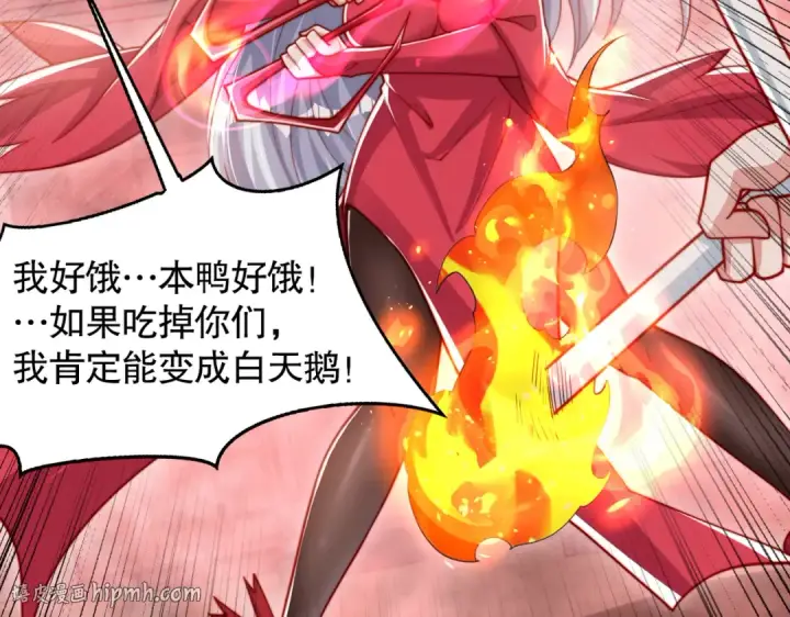 漫画《开局强吻裂口女》第137话 文化入侵的战斗！第24张图