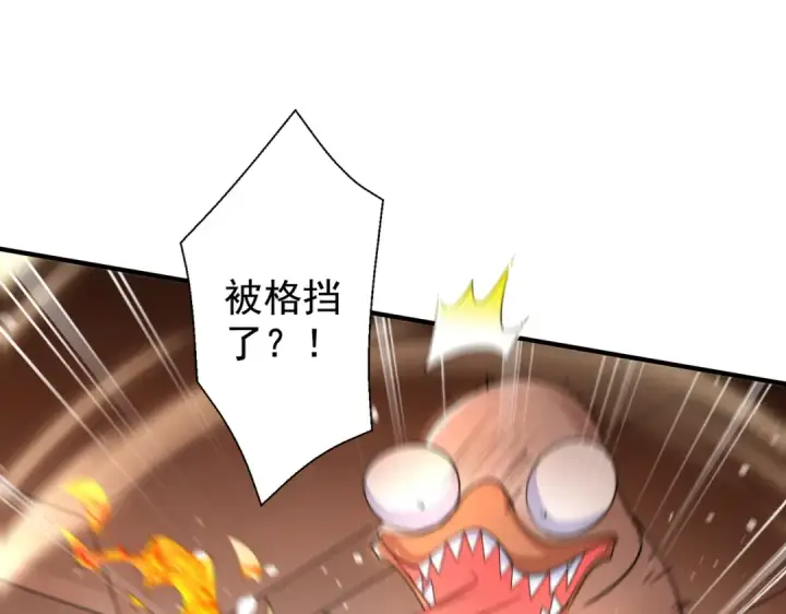 漫画《开局强吻裂口女》第137话 文化入侵的战斗！第26张图