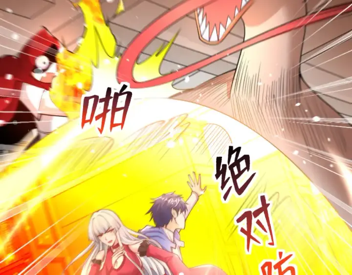 漫画《开局强吻裂口女》第137话 文化入侵的战斗！第27张图