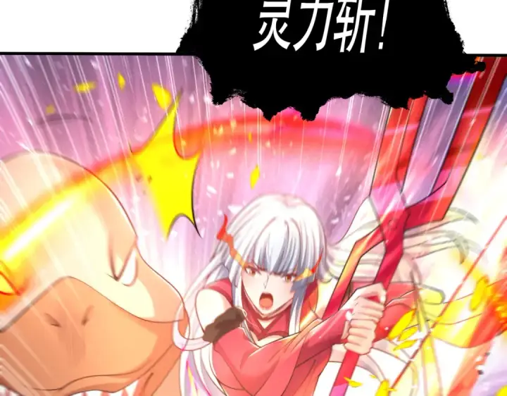 漫画《开局强吻裂口女》第137话 文化入侵的战斗！第31张图