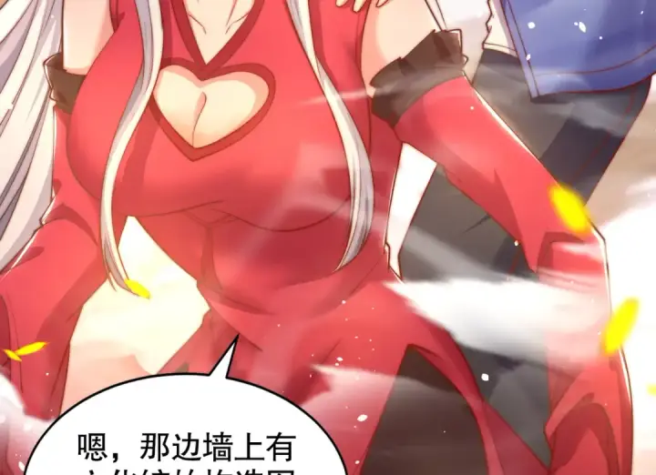 漫画《开局强吻裂口女》第137话 文化入侵的战斗！第37张图