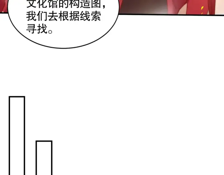 漫画《开局强吻裂口女》第137话 文化入侵的战斗！第38张图