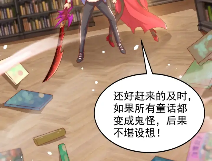 漫画《开局强吻裂口女》第137话 文化入侵的战斗！第41张图