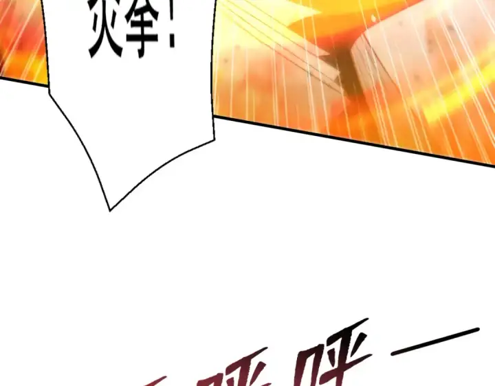 漫画《开局强吻裂口女》第137话 文化入侵的战斗！第47张图