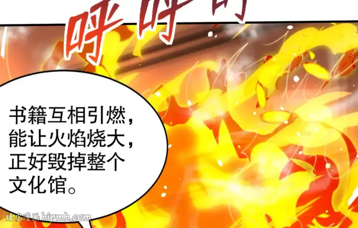 漫画《开局强吻裂口女》第137话 文化入侵的战斗！第48张图