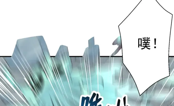 漫画《开局强吻裂口女》第137话 文化入侵的战斗！第54张图