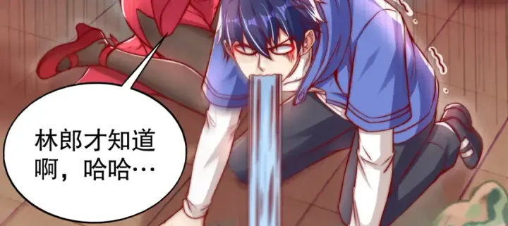 漫画《开局强吻裂口女》第137话 文化入侵的战斗！第66张图