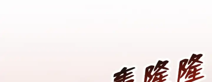 漫画《开局强吻裂口女》第137话 文化入侵的战斗！第68张图