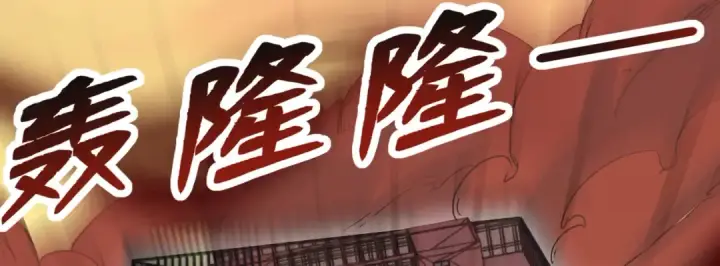 漫画《开局强吻裂口女》第137话 文化入侵的战斗！第70张图