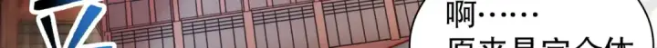 漫画《开局强吻裂口女》第137话 文化入侵的战斗！第77张图