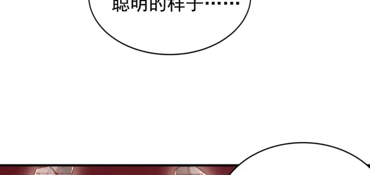 漫画《开局强吻裂口女》第137话 文化入侵的战斗！第79张图