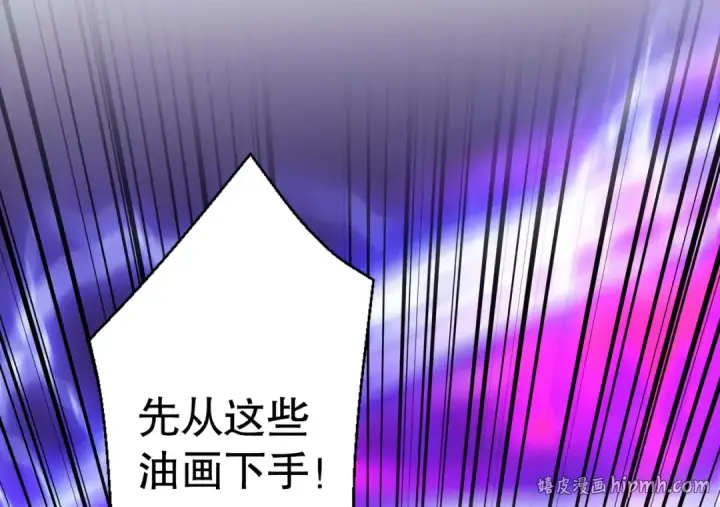 漫画《开局强吻裂口女》第137话 文化入侵的战斗！第8张图
