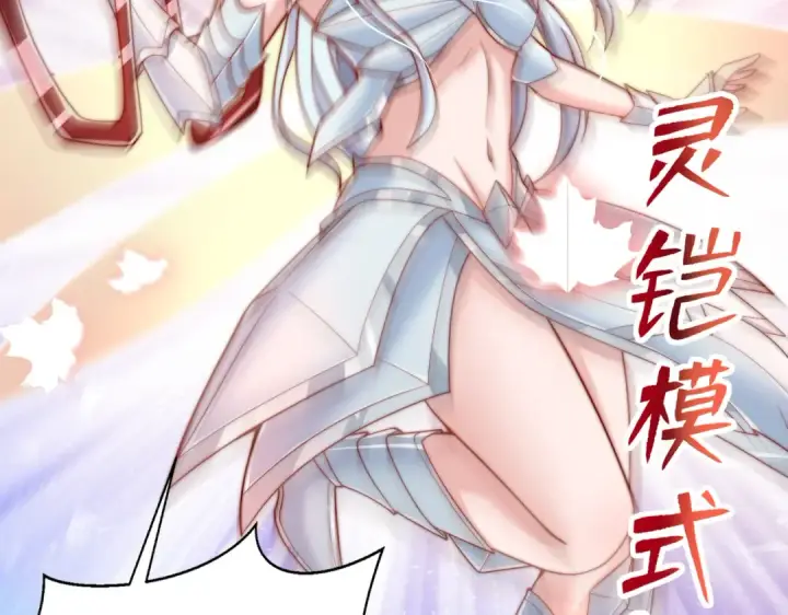 漫画《开局强吻裂口女》第137话 文化入侵的战斗！第94张图