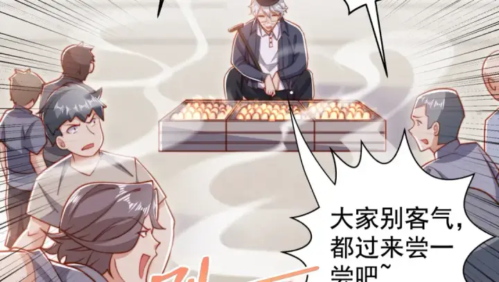 漫画《开局强吻裂口女》第138话 越狱的恐龙异能者第108张图