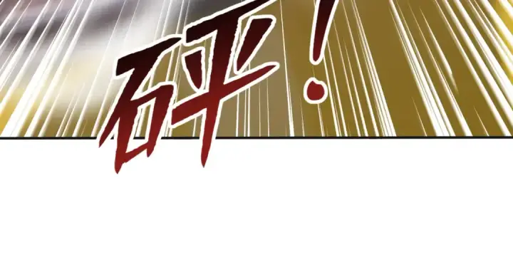 漫画《开局强吻裂口女》第138话 越狱的恐龙异能者第121张图